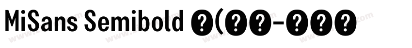 MiSans Semibold 中(西方字体转换